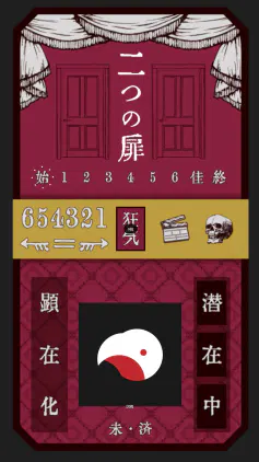 ccfolia.com_rooms_1UIqdWN9G.png.webp