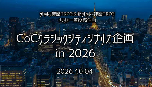 1_企画案内.png.webp