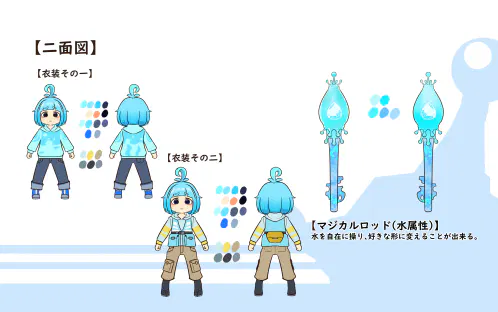 マジカルロッド6.1(Re).jpg.webp