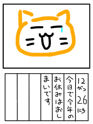 無題614_20251227101149.png.webp