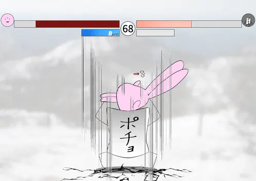 ブリvsポチョ2.png