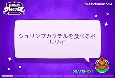 album_2026-03-29_11-52-43.gif
