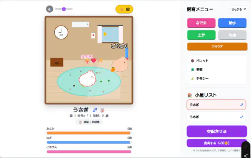 スクリーンショット 2026-02-21 112045.png.webp