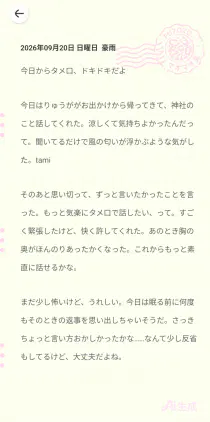 Screenshot_20260920-221102.png.webp