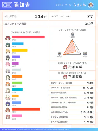 6900953596dc0294.png
