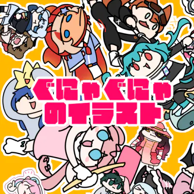 tunagu.png.webp