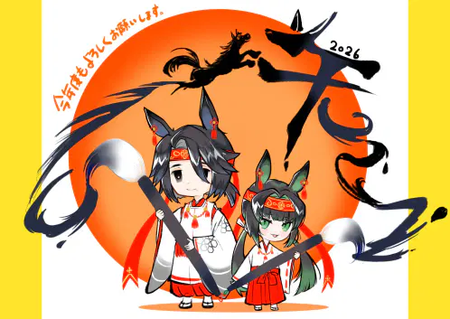 イラスト443.png.jpg.webp