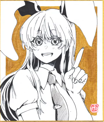 pen れいせん01.png.webp