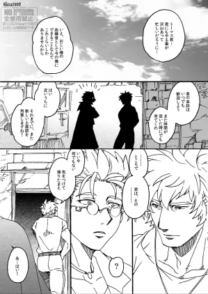 romacla3380_1.png.webp
