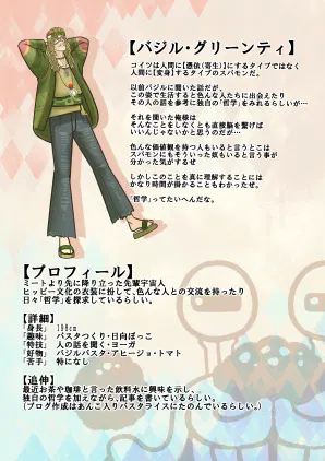 ページ15.jpg.webp