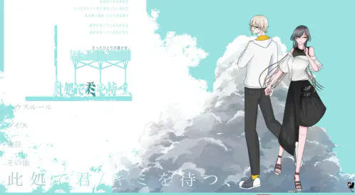 スクリーンショット (116).png.webp