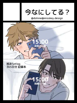 260813セットログm.jpg.webp