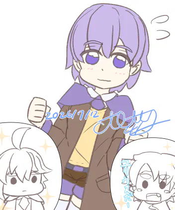 ユリウス.jpg.webp