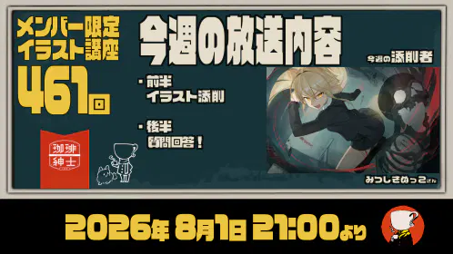 abm配信240以降用サムネイル_bace400以降.jpg.webp