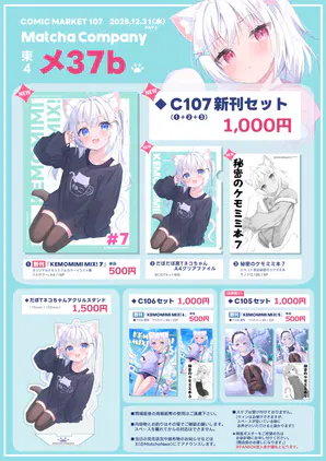 8d89e99c-0939-4a46-9f79-97e2f0d47c30.png